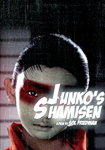 Junko's Shamisen