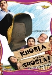 Khosla's Nest